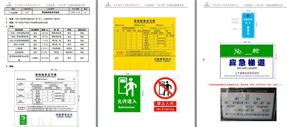 圖19：可視化手冊(cè)-部分.jpg